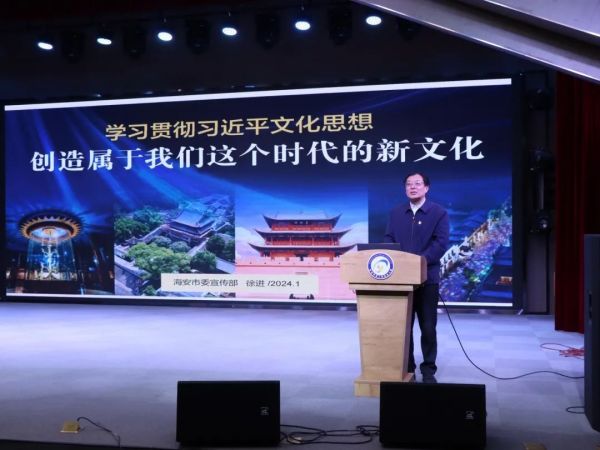 二幼：开新局 启新程 绘蓝图