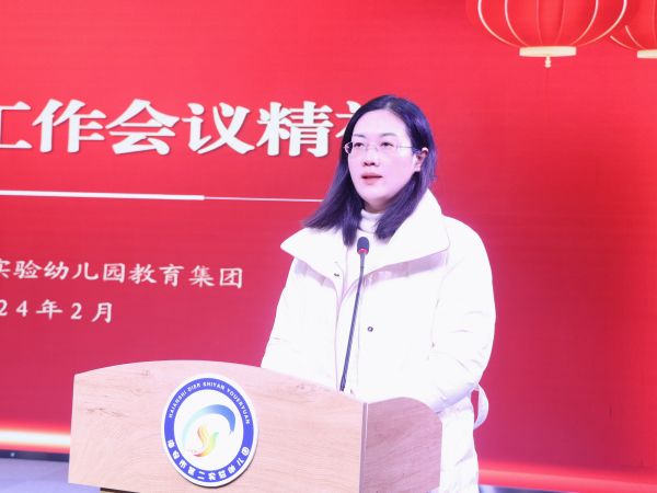 二幼：严抓作风   从“心”起航