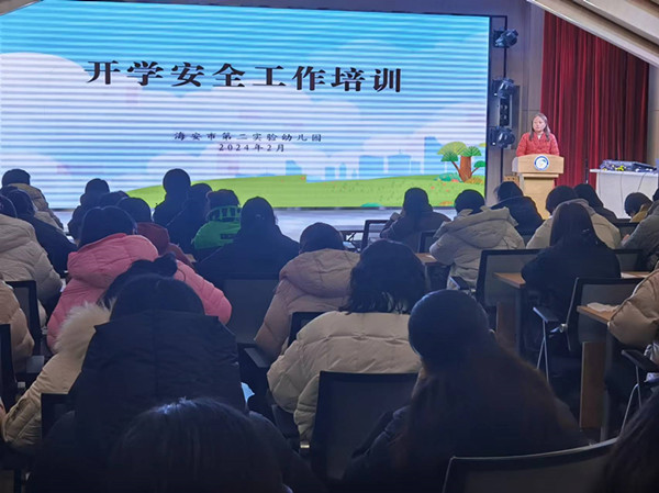 二幼：开学在即   培训先行