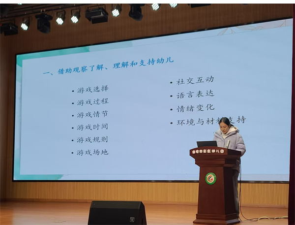 二幼：书香沐初心，教育绘星河