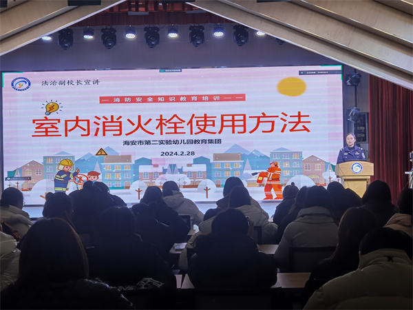 二幼：普及消防知识   增强防火意识