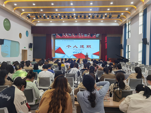 二幼：以评促优   向优而行