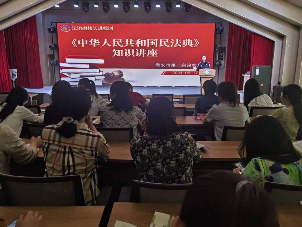 “典”亮美好生活