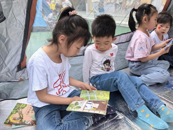 二幼：同你童乐同成长