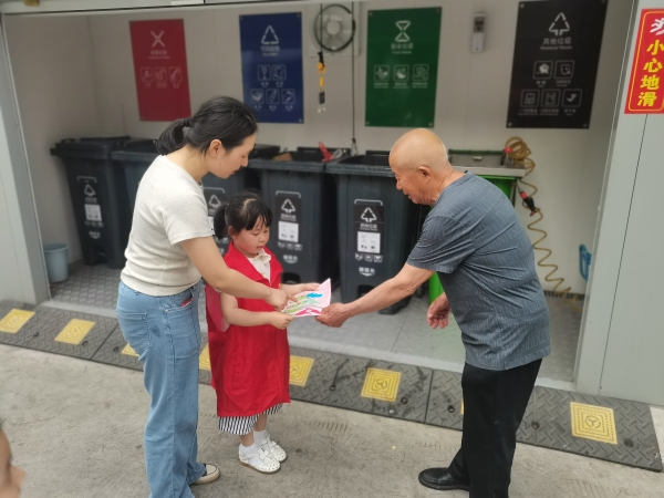 二幼：见“圾”行事   绿色“童”行