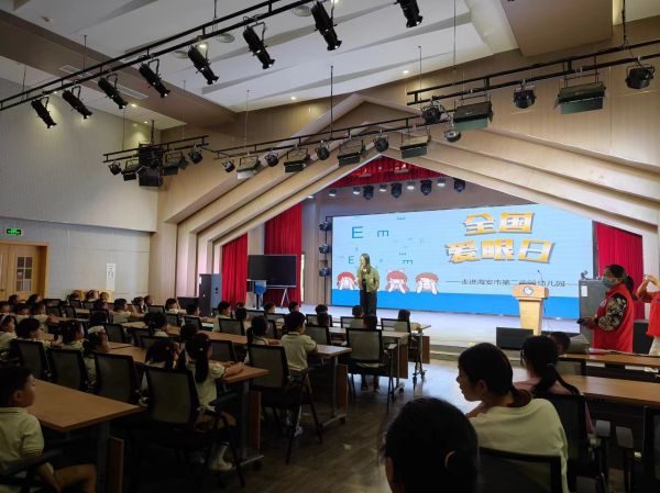 二幼：家长助教进校园  爱眼护眼保健康