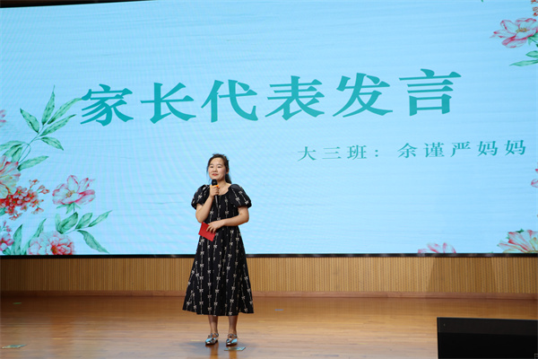 盛夏有约 筑梦未来  —— 海安市第二实验幼儿园教育集团家长开放半日活动