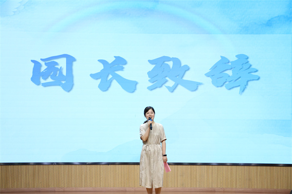 二幼：追光逐梦   一路生花