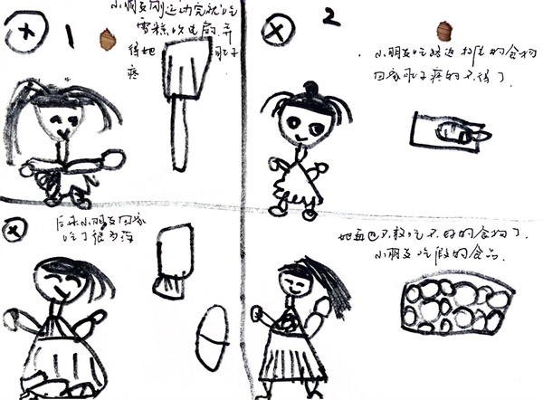 二幼：快乐过暑假   安全不“放假”