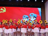 二幼：党旗飘飘耀童心