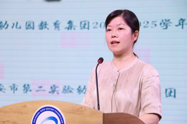 二幼：秋光为序    聚势谋远开新局