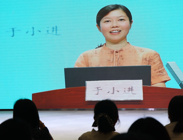 二幼：相遇 携手 启新程