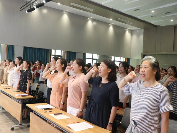 二幼：铿锵誓言   牢记初心担使命