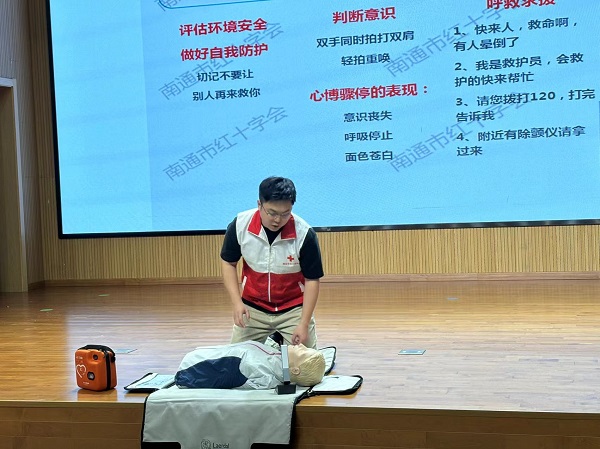 二幼：学习急救知识    守护生命安全