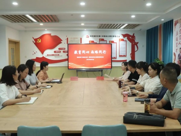 二幼：海略情深   同行致远