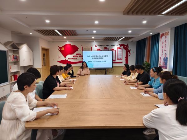 二幼：研课题话交往  提内涵促发展