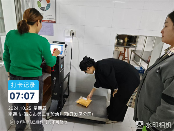 二幼：家园携手   共享“食”光