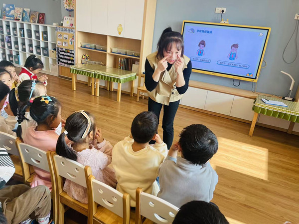 二幼：爱眼护眼 守护成长