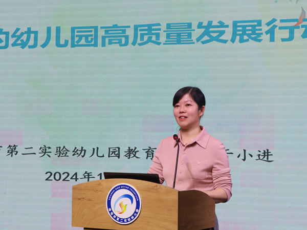 二幼：携手相约   共话教育谋发展