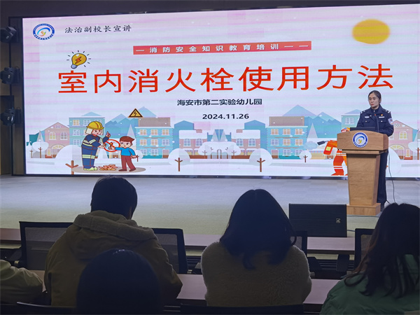 防患于未“燃” 安全记心中