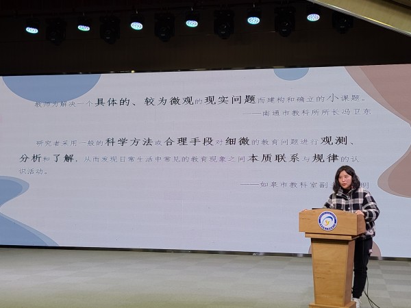 见“微”知著，“研”途致远