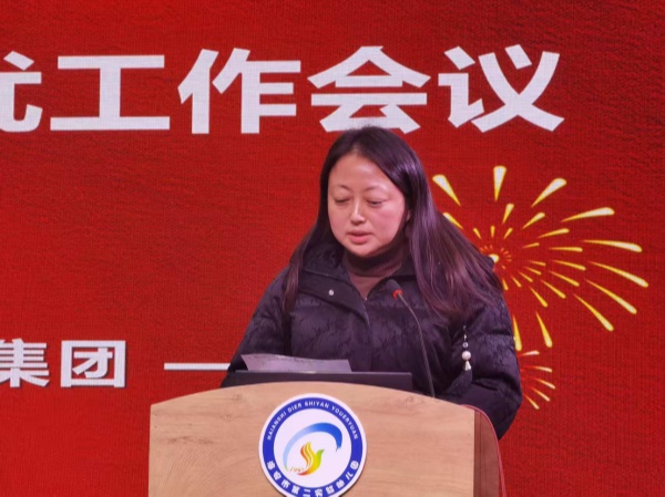 二幼：评优树典范  奋进启新程