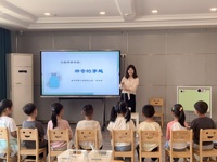 二幼：聚焦科学   赋能专业成长