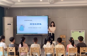 二幼：聚焦科学   赋能专业成长