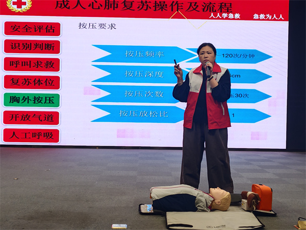 二幼：急救知识进园所   护航幼儿成长路