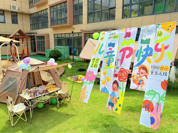 二幼：玩转六一    嗨翻一“夏”