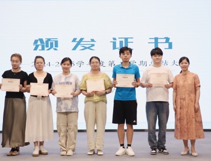 二幼：笃行深耕 &nbsp;擘画新程