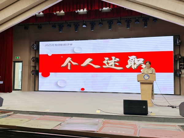 二幼：以评促建   蓄力前行