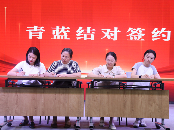 二幼：薪火相传  荣耀致敬