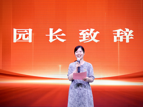 二幼：师者如歌   致敬桃李芬芳