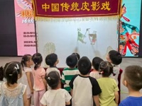 糖影流光 非遗焕彩  ——  非遗进校园活动走进海安二幼