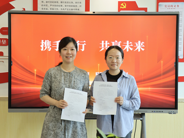 二幼：续帮扶 探实践 拓思路