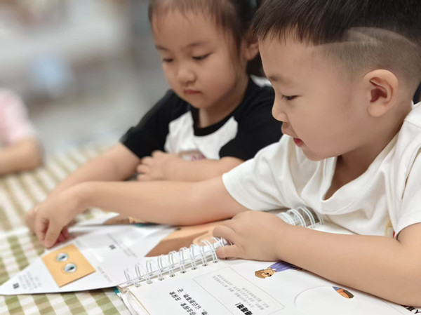 二幼：共赴爱眼行动  共筑清晰未来