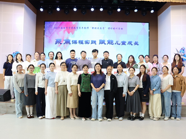 海安市学前教育青年教师“新锐成长营”课程培训活动在二幼举行