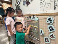 二幼娃解锁“世界粮食日”新体验   