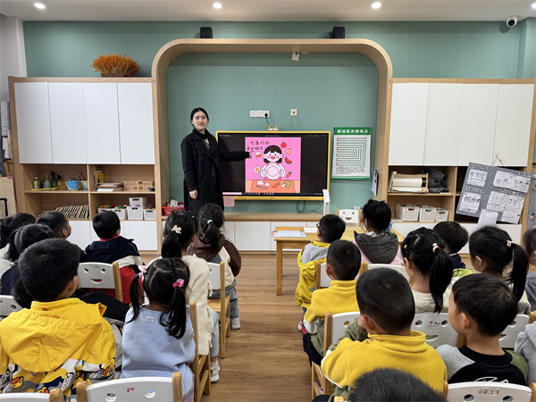 二幼：光盘行动 &nbsp;从你我做起