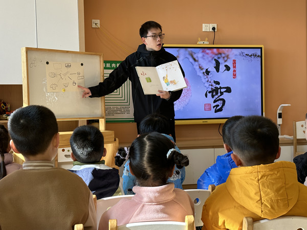 二幼：小雪临 &nbsp;童趣浓