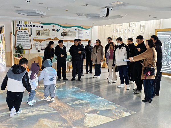 二幼：数智赋能启新程 验收护航促发展