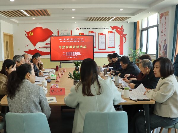 南通市中青年名师方景融工作室“校园行”暨海安市领军人才培养对象章元春、缪小平专业发展访谈活动在海安二幼举行