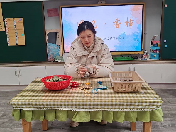 二幼：遇见  香樟